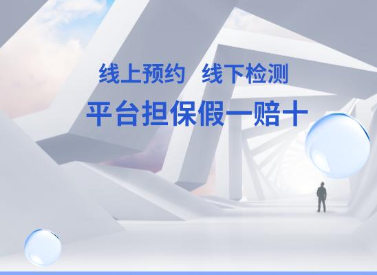 金华永康万核医学基因检测咨询服务点